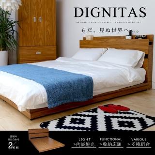 【H&D】DIGNITAS狄尼塔斯柚木房間組-2件組(床頭+床底)