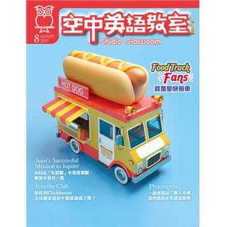 Momo購物網推薦的 空中英語教室 單書版 二年24期 雜誌訂閱 優惠特價3360元 網購編號