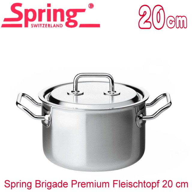 【瑞士Spring】尊爵系列雙耳多層複合金湯鍋1554-20(20CM)