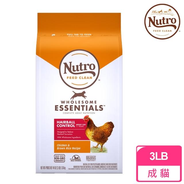 【美士Nutro】成貓 強效化毛 雞肉+糙米(3磅)