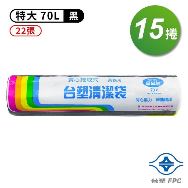 使用【台塑】實心清潔袋 垃圾袋 特大 70L 80*90cm 箱購 15入心得