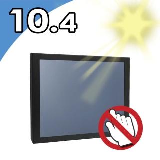【Nextech】P系列 10.4吋 室外型 工控螢幕(無觸控)