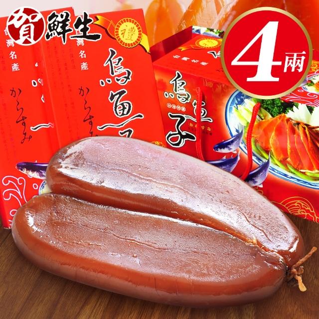 如何購買【賀鮮生】台灣野生黑金烏魚子禮盒3盒(約4兩/片/盒/贈提袋)
