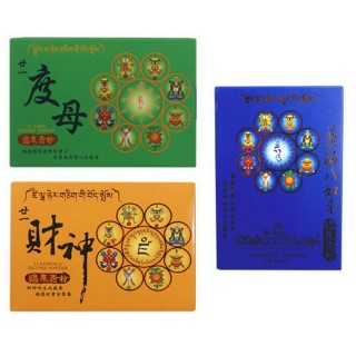 【十相自在】總集香 煙供粉(廿一度母/廿一財神/藥師八如來)