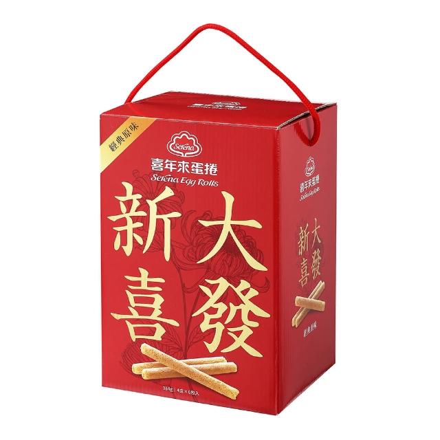 使用【喜年來】大發原味禮盒384g(蛋捲)心得