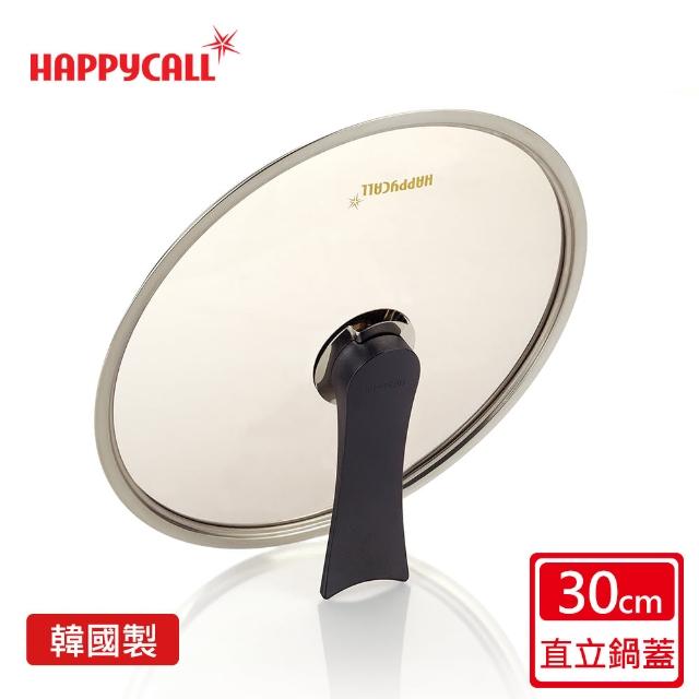 【韓國HAPPYCALL】可立式鍋蓋(30cm)