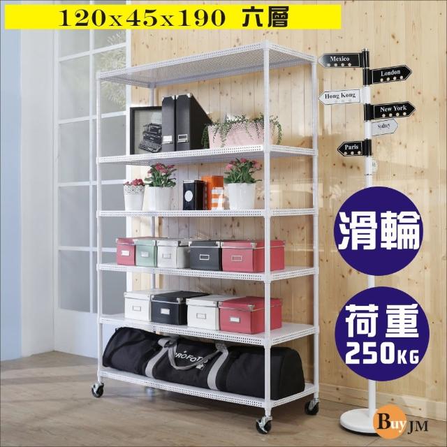 【BuyJM】洞洞板120x45x190cm耐重六層附輪置物架 /層架福利品出清