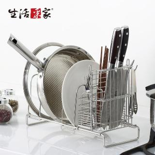 【生活采家】台灣製304不鏽鋼筷刀盤蓋鍋具架(#27164)