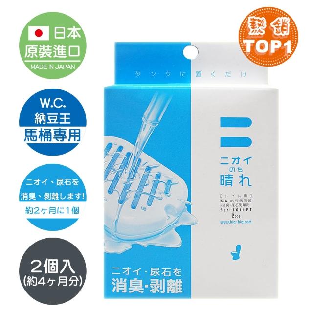 【日本原裝】BE BIO W.C.納豆王-2入裝(日本納豆菌淨化專利技術)