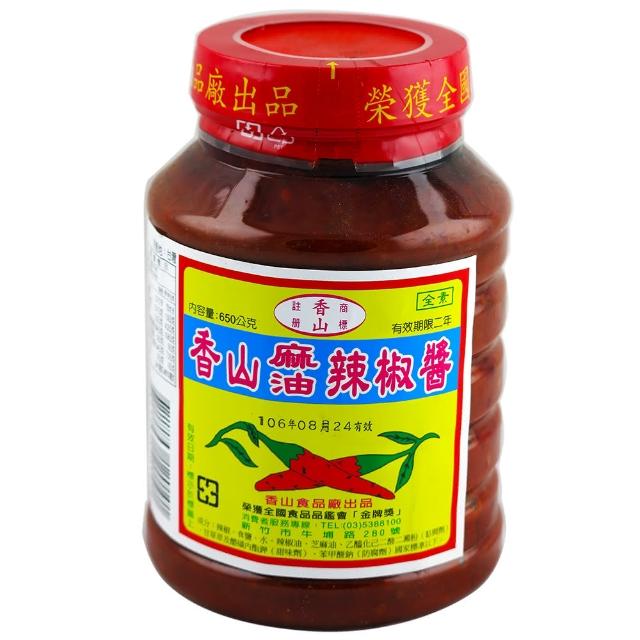 【香山】辣椒醬650g福利品出清