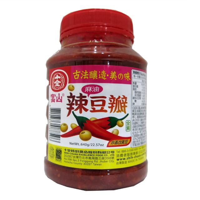 【十全】富山麻油辣豆瓣640g物超所值