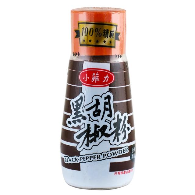 【小菲力】黑胡椒粉30g網路狂銷