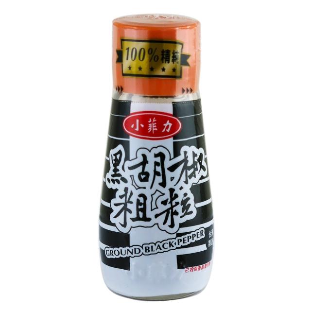 【小菲力】粗黑胡椒粒30g最新優惠