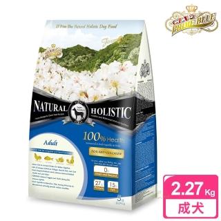 【LV藍帶無穀濃縮】成犬 2.27kg 海陸+膠原蔬果(成犬 狗飼料 無穀飼料 寵物飼料)