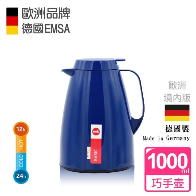 【德國EMSA】頂級真空保溫壺 玻璃內膽 巧手壺系列BASIC-保固5年(1.0L 率性藍)哪裡買