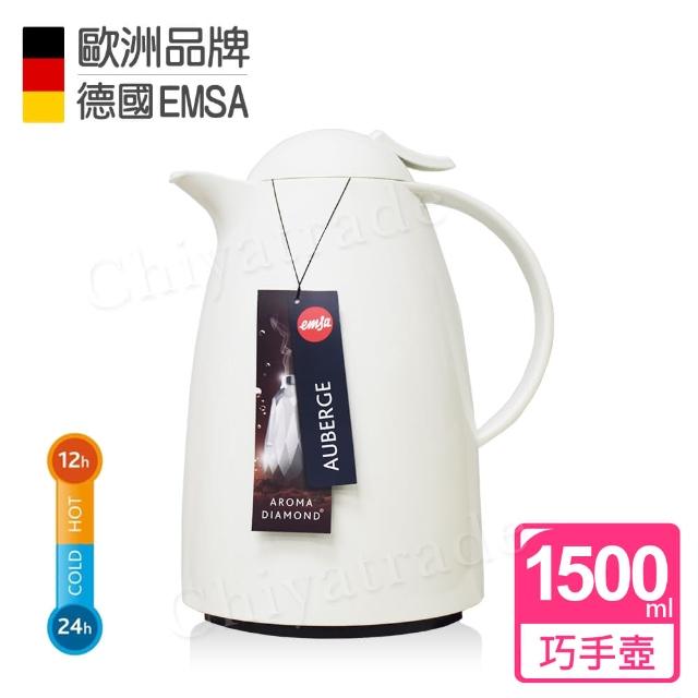 【德國EMSA】頂級真空保溫壺 巧手壺系列AUBERGE 保固5年(1.5L 經典白)評鑑文