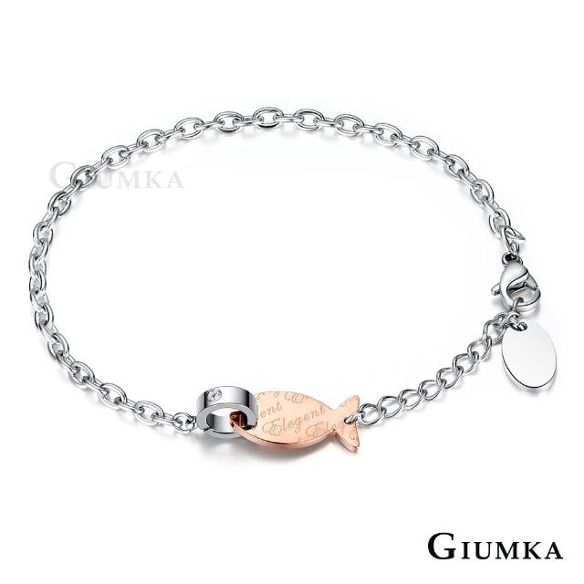 【GIUMKA】手鍊 Elegent 魚 德國珠寶白鋼鋯石手鍊 甜美淑女款 MH5038-2(玫金白鋯)網友推薦