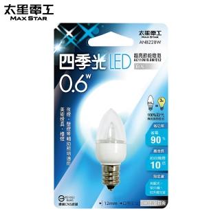 【太星電工】四季光超亮LED小夜燈泡E12/0.5W(白光)