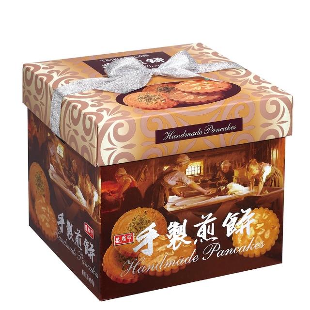 【盛香珍】手製煎餅禮盒570g(餅乾禮盒)限時下殺