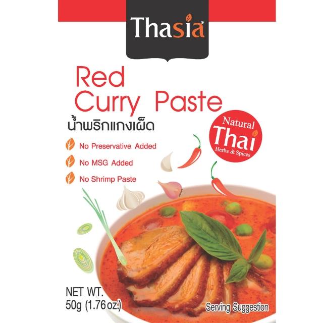 【美味大師】Thasia-泰西亞紅咖哩(50g)
