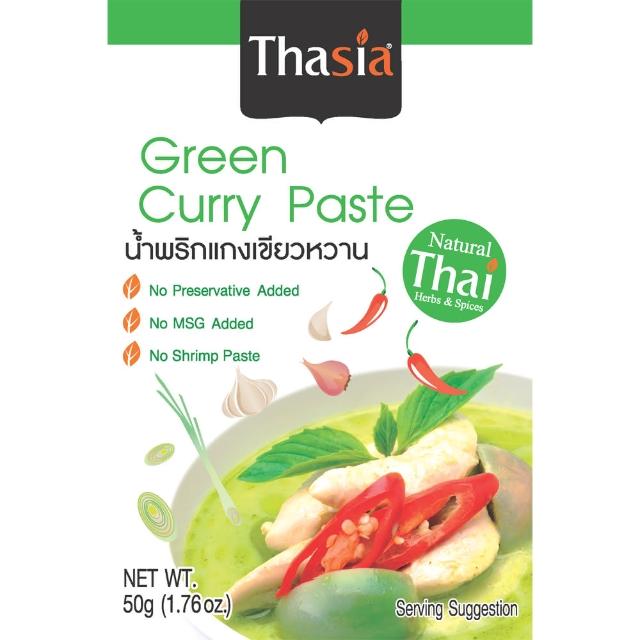 【美味大師】Thasia-泰西亞綠咖哩(50g)限時優惠