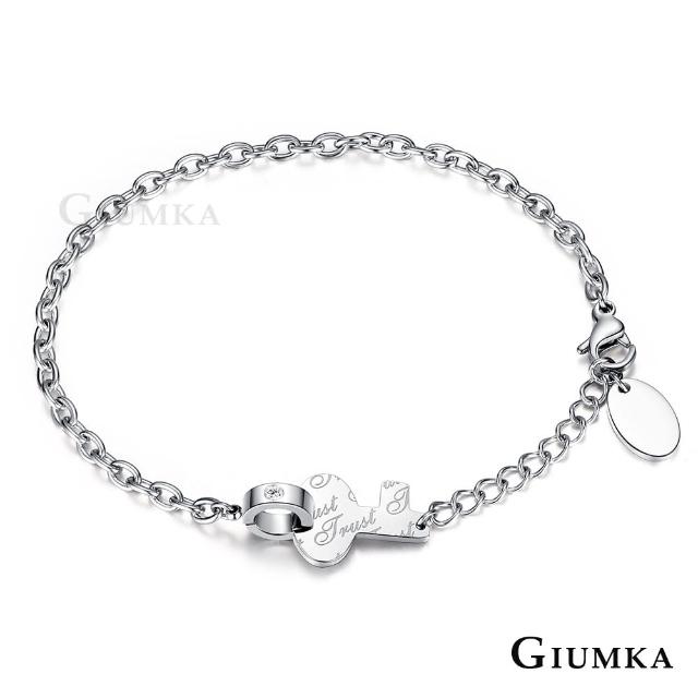 【GIUMKA】手鍊 Trust 之鑰 德國珠寶白鋼鋯石手鍊 甜美淑女款 MH5041-1(銀色白鋯)熱門推薦