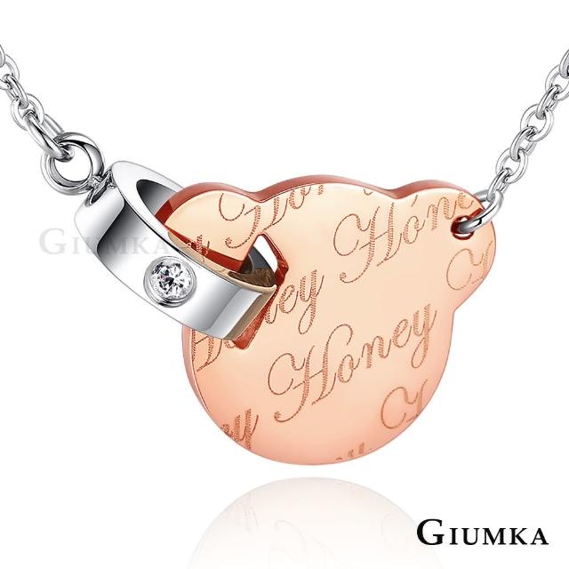 購買【GIUMKA】小熊寶貝 珠寶白鋼鋯石項鍊  名媛淑女款  MN5070-2(玫金白鋯)須知