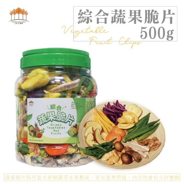 【五桔國際】日式輕食綜合蔬果(500g)福利品出清