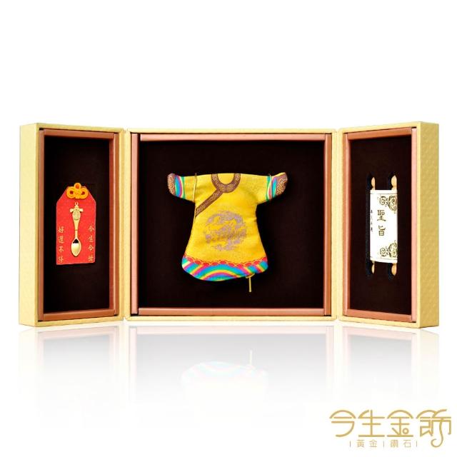 【今生金飾】福帽金匙 彌月御守(贈彌月禮盒三選一)