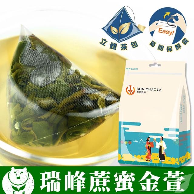 【台灣茶人】瑞峰蔗蜜金萱3角立體茶包18入(濃郁蔗蜜奶香)