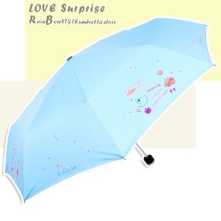 【RainSky】夏日記憶 - 抗UV晴雨傘(多色可選)