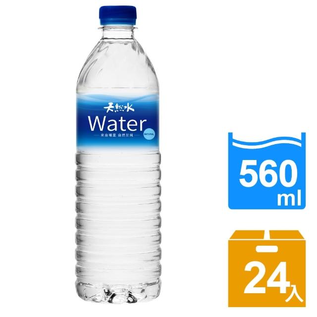 【味全】天然水 560ml(24入/箱)哪裡買?