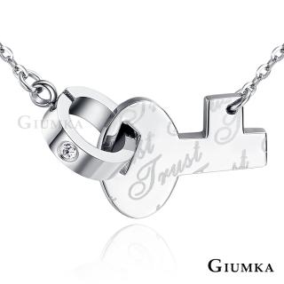 【GIUMKA】Trust 之鑰 白鋼項鍊 名媛淑女款 MN5133-1(銀色白鋯)