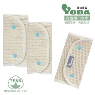 【YoDa】organic cotton有機棉口水巾(清新點點)
