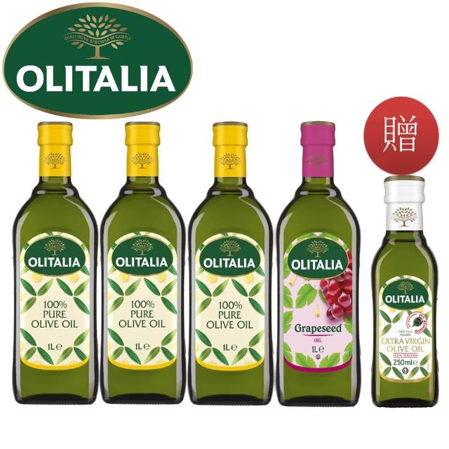 【Olitalia奧利塔】超值純橄欖油+葡萄籽油禮盒組(1000mlx3瓶+1000mlx1瓶-專案贈送組)最新