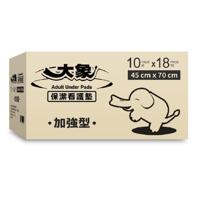【大象】保潔看護墊-加強型45x70cm(10片x18包/箱-共180片)