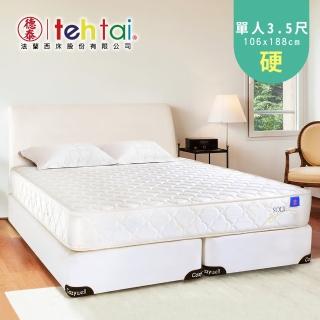 【德泰 索歐系列】預購30天出貨★900加網 彈簧床墊-單人3.5尺(送保潔墊)
