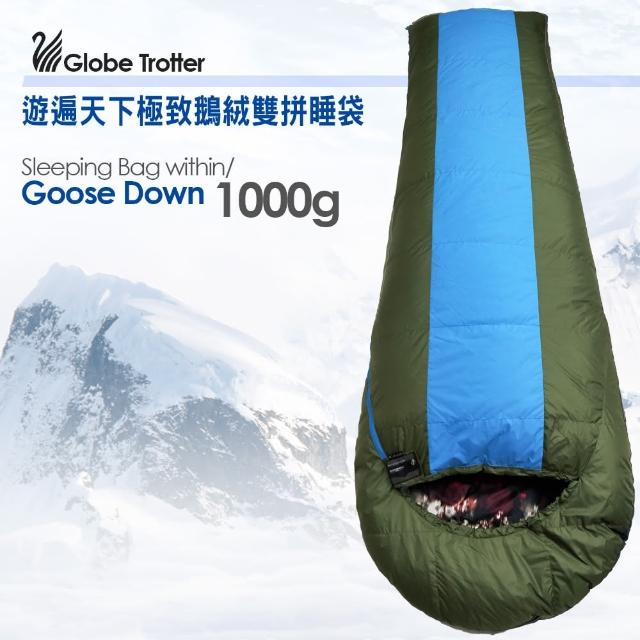 【遊遍天下】MIT台灣製JIS95%鵝絨防風防潑水睡袋(GD1000_1.65kg)限量出售