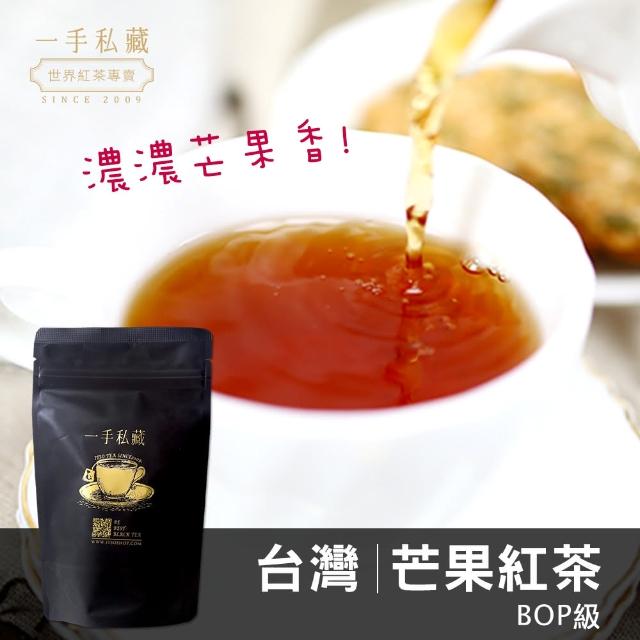 【一手茶館】台灣芒果紅茶─三角立體茶包(10入/袋)