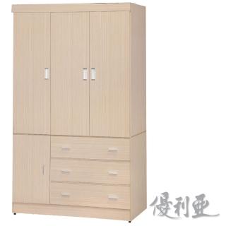 【優利亞-雅立簡約】4X7尺衣櫥(胡桃色)
