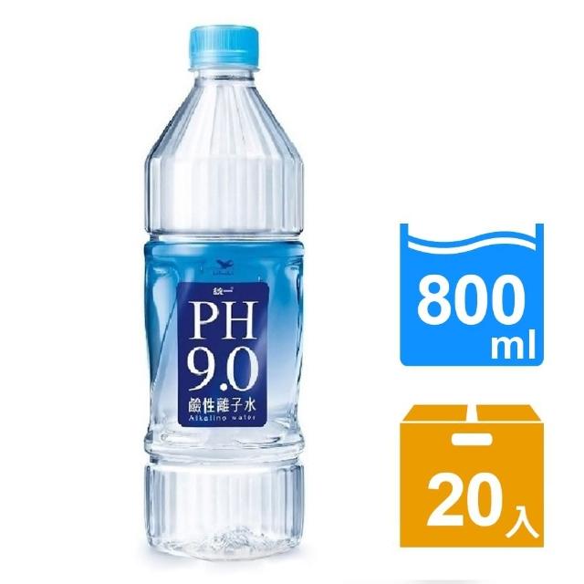 【PH9.0】鹼性離子水800mlx20入/箱(吃美食別忘了顧體質)