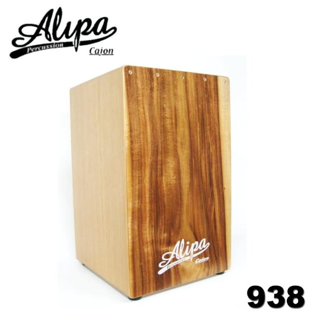 【Alipa 台灣品牌】超值套裝組 cajon木箱鼓93系列+專用保護袋+教學書網路熱賣