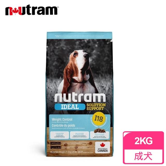 使用【紐頓Nutram】專業理想系列 I18 體重控制成犬 雞肉+豌豆(6磅)心得