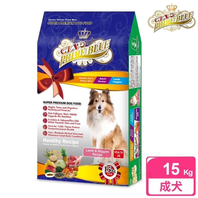 【LV藍帶精選】健康成犬15kg(紐西蘭羊肉+鮮蔬食譜)新品上市