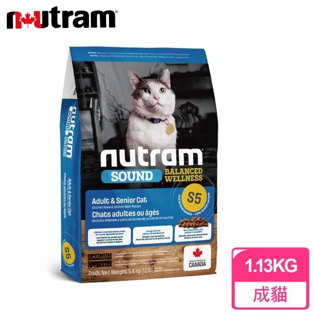 【紐頓Nutram】均衡健康系列 S5 成貓專用 雞肉+鮭魚(1.8公斤)福利品出清