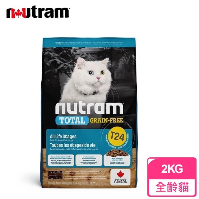 【紐頓Nutram】無穀全能系列 T24 全齡貓 鮭魚+鱒魚(1.8公斤)熱門推薦