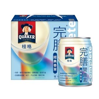 【桂格】完膳營養素香草配方禮盒250ml*6入