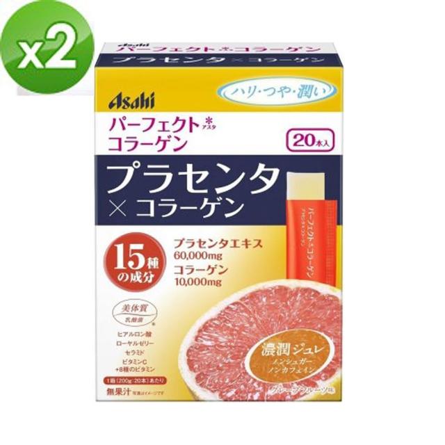 【日本Asahi】朝日膠原蛋白果凍條x2盒-葡萄柚味(20支/盒)