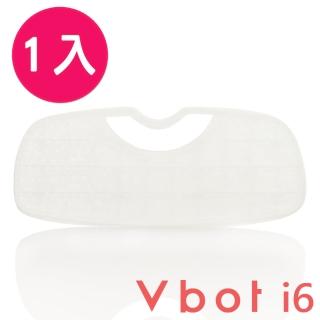 【Vbot】i6蛋糕機掃地機專用二代極淨濾網(1入)