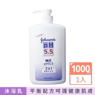 【嬌生】pH5.5潤膚沐浴乳2合1(1000ml)